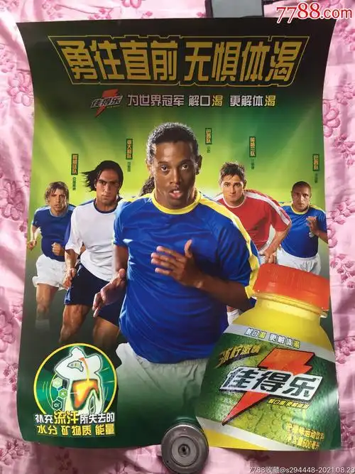 如果不迈出